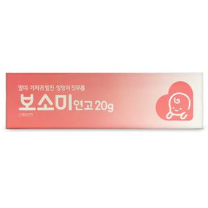 보소미 연고 20g