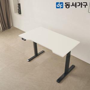 [동서가구] 마임 간편 높이조절 듀얼모터 커브형 1200 모션데스크 DF643838