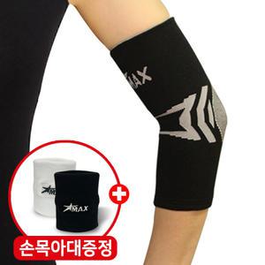 스타맥스 의료용 팔꿈치보호대 엘보 팔아대 통증 밴드 건초염 슬리브 골프 약국 국내제작
