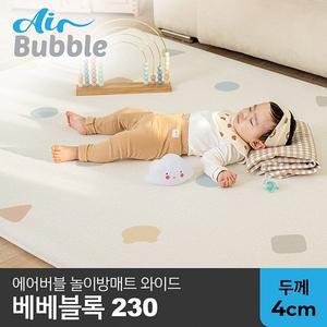 [파크론]베베블록 에어버블 놀이방매트 와이드 230