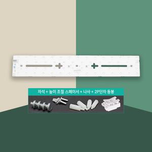 장수램프 LED 모듈 30W 거실&주방 (와이드) LED기판 안전기일체형