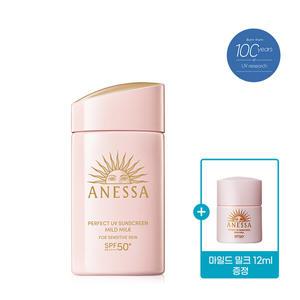 [공식] 아넷사 퍼펙트 UV 선스크린 마일드 밀크 NA 60ml + 마일드 밀크 12ml