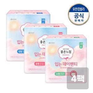 좋은느낌 입는데이팬티 소/중/대형 8매x4팩