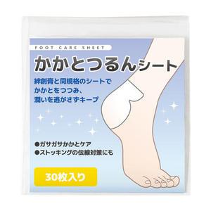 코모라이프 발뒤꿈치 보습패치 30매 발꿈치 각질제거 각질관리 발뒤꿈치보습  풋케어