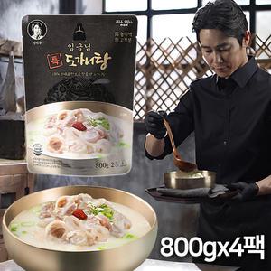 정태우 임금님 특 도가니탕 800gx4팩 한우 도가니 사골 육수 곰탕 설렁탕 소스지 전골 즉석 스지 탕 국