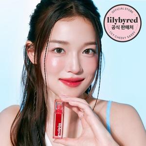 [릴리바이레드]쥬시 라이어 워터 틴트(AD)