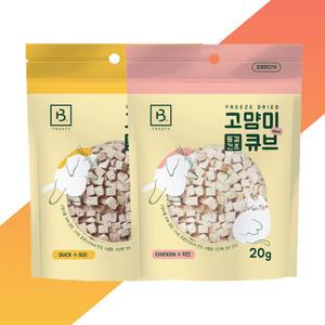 브리더랩 동결건조 미니 큐브 20g 모음