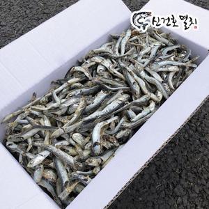 실속형 다시멸치 1.5kg 대멸치 국물용멸치 대멸 멸치