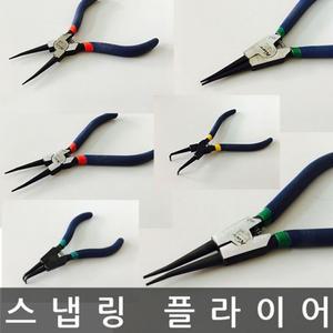 KWT KWT-SS-125 스냅링 플라이어 벌림 스냅링작업 스냅링장착 스냅링플라이어 스냅링공구
