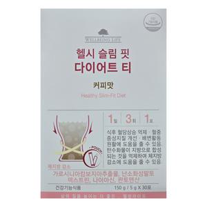 웰빙라이프 헬시 슬림 핏 다이어트 티 커피맛 5gx30포/N
