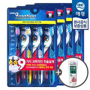 [애경] 2080 9모션 앵커리스 칫솔 4개입 x4개+치약50g 증정