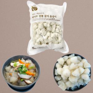 전통 감자 옹심이 1kg 2kg 강원도 수미감자 생감자 깔아 만든 비건 푸드 식품