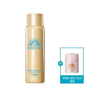 아넷사 퍼펙트 UV 선스크린 스킨케어 스프레이 NA 60g + 마일드 밀크 12ml