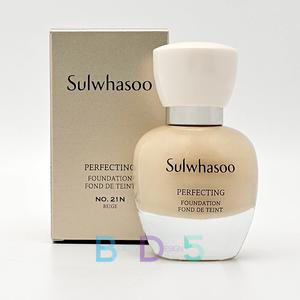 설화수 퍼펙팅 파운데이션 35ml