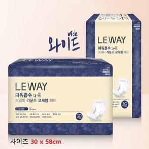 르웨이 속기저귀 와이드 라운드형 120매 (30매x4팩) 성인기저귀