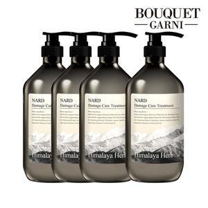 [부케가르니] 히말라야 허브 나드 데미지케어 트리트먼트 시그니처향 1000ml x4개