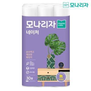 [모나리자]3겹 천연펄프 네이처 화장지 30롤x1팩