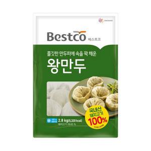 베스트코 왕만두 2.8kg