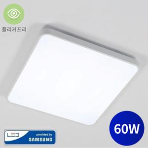 국산 LED 에코 슬림 시스템 방등 60W 교체 사각방등 무타공 거실등 플리커프리 삼성칩 DC타입
