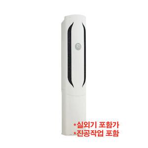 LG 휘센 오브제컬렉션 스탠드 에어컨 FQ18HDWHR1 기본설치포함-HA1-