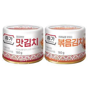 종가집 김치캔 160g) 볶음김치5캔 + 맛김치3캔 / 여행용 휴대용 김치통조림