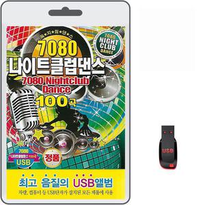 USB 7080 나이트 클럽 댄스 100곡 휴대용라디오 mp3 트로트 노래 가요 음반 편지 순정 빙고 열정 남행열차