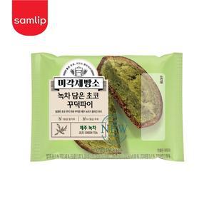 [신세계라이브쇼핑][프리미엄 디저트] 삼립 미각제빵소 꾸덕버터바파이 녹차 담은 초코 10봉