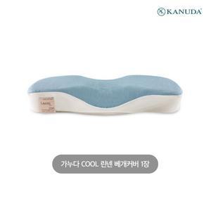 [가누다] 골드라벨 렌토 린넨 베개커버
