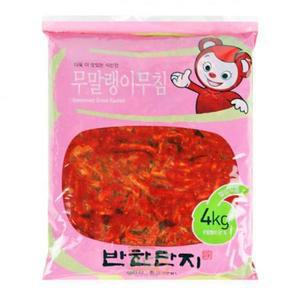 [XB531524]냉장 반찬단지 무말랭이무침4kg 식자재