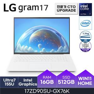HMC / LG전자 그램17 / 17ZD90SU-GX76K (D5 RAM 16GB / NVMe 512GB / WIN11H) / U7-155U / 화이트 / 350nit