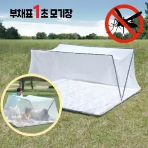 부채표 1초 접이식 원터치 모기장 침대 차박 캠핑 텐트형모기장/더블+더블
