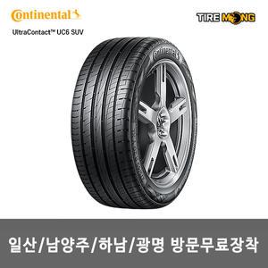 일산/남양주/송파하남/경기광명 무료장착 콘티넨탈 Ultra Contact UC6 - 245/45R19