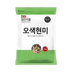 더알찬곡물 국산 오색현미 1kg 1봉 현미쌀 혼합곡 잡곡