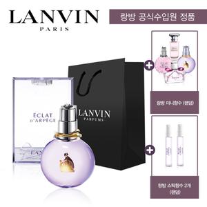[랑방][공식수입] [랑방] 에끌라 드 아르페쥬 EDP 30ML + 랑방미니랜덤 + 랑방스틱랜덤2개