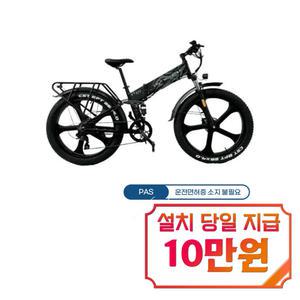 [볼트몬스터] VT700 FB26 11.6Ah 전기자전거 26인치 / VT700 FB26 (11.6Ah) / 48개월 약정s