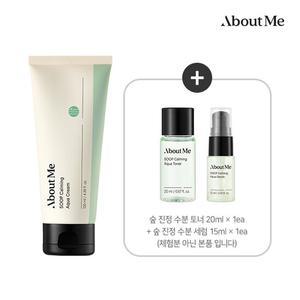[100시간 수분잠금] 숲 진정 수분크림 대용량 130ml (기초2종 증정)