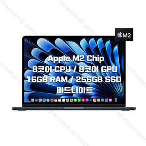 New M2 칩 13인치 MacBook Air 미드나이트 (8코어 CPU/8코어 GPU/16GB RAM/256GB SSD) MC7X4KH/A