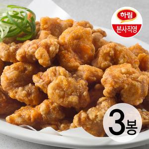 하림 에어프라이어 수제 닭똥집튀김 400g 3봉