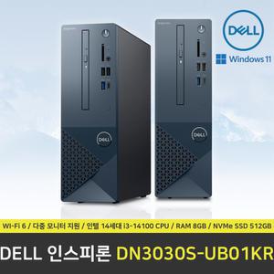 DELL 인스피론 3030 PC DN3030S-UB01KR 컴퓨터 / Win11 Pro 설치 / RAM 8GB / NVMe SSD 512GB