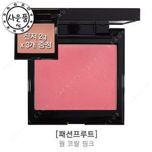 로라메르시에 블러쉬 컬러 인퓨전 6g [ 패션프루트 ] 백화점 정품