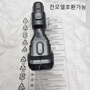 쿠쿠청소기정품부품 2인1솔브러쉬 전모델사용가능합니다