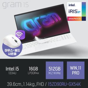 ⓒ LG 그램15 15ZD90RU-GX54K i5-1334U 16GB 512GB WIN11 / 문서 작상용 인강용 초경량 노트북