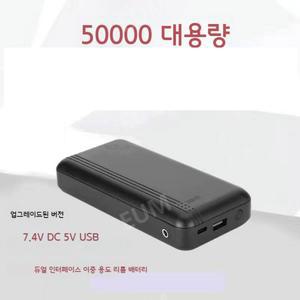 룰라바나 용접 워크웨어 공장 남자 작업복 쿨링자켓 잠바 쿨링 근무복 선풍기 냉풍 여름 배달 낚시복