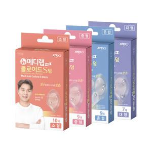 아텍스 뉴 메디랩 콜로이드 S덤 밴드 (소+중+대+혼합)