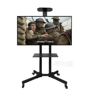 65인치 TV 이동형 거치대 삼성 엘지 티비 바퀴달린 회의실 LG