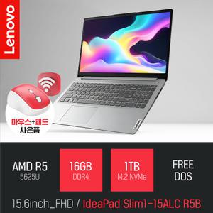 ⓒ 레노버 아이디어패드 Slim1-15ALC R5B 16GB 1TB / 가성비 사무용 인강용 15인치 가성비 노트북