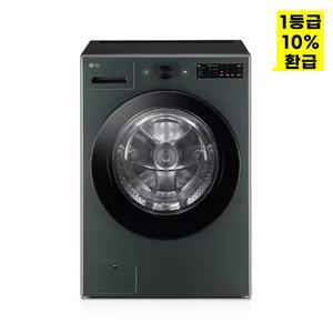 [LG][S][으뜸효율]LG 트롬 오브제컬렉션 드럼 세탁기 21kg FG21GN [1등급]