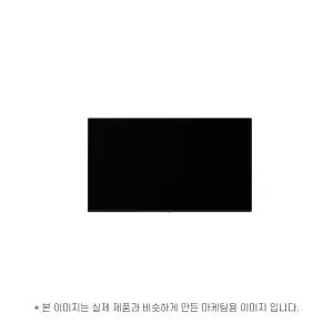 LG전자 울트라HD 55UT8300ENA (벽걸이) 운송료 상이 (윤슬)