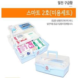 응급 비상 상비약 일진 스마트 2호 구급함 미용세트 (W476A2C)