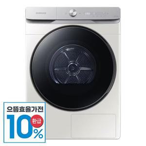 [삼성][으뜸효율환급][S]삼성 AI 그랑데 건조기 21kg DV21DG8600BE